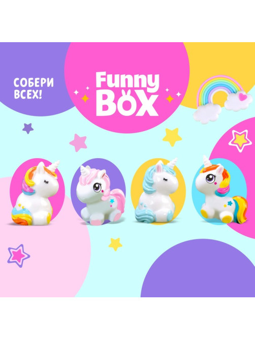 Игрушка - сюрприз Funny Box «Пони»: фигурка, радуга, наклейки, инструкция, МИКС