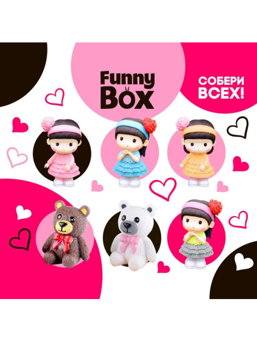 Игрушка - сюрприз Funny Box «Девочка с мишкой»: фигурка, радуга, наклейки, МИКС
