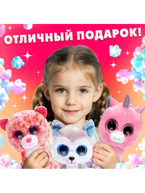 Игрушка Happy Valley «Твой мягкий друг: Попси», МИКС