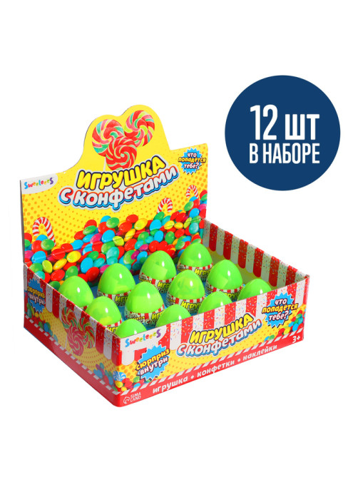 Игрушка в яйце WOOW TOYS «Чудо-сюрприз: Машинки», МИКС
