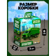 Игрушка - сюрприз Funny Box «Военная техника»: карточка, фигурка, лист наклеек, МИКС