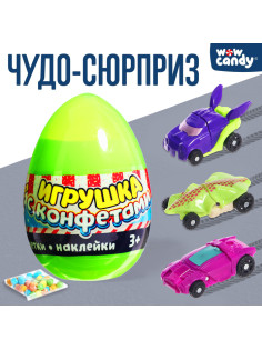 Игрушка в яйце WOOW TOYS «Чудо-сюрприз: Машинки», МИКС