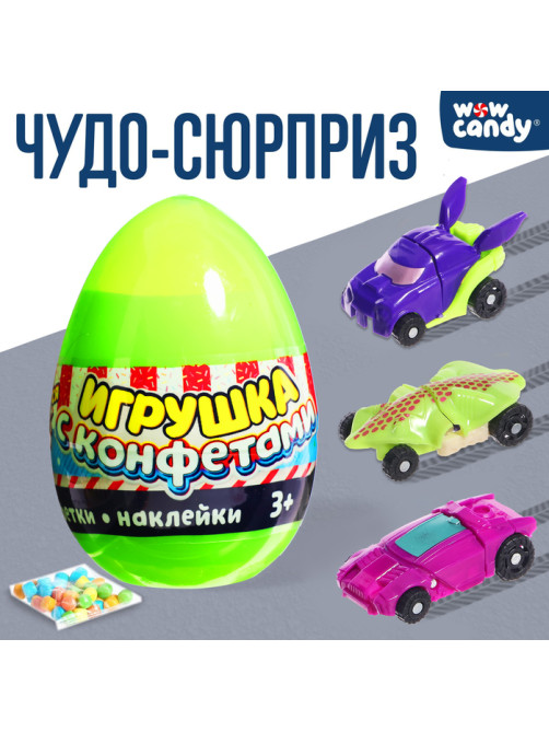 Игрушка в яйце WOOW TOYS «Чудо-сюрприз: Машинки», МИКС