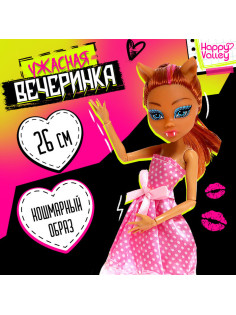 Кукла-сюрприз «Ужасная вечеринка», МИКС