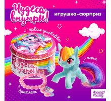Игрушка-сюрприз Happy Valley «Чудеса внутри!», МИКС