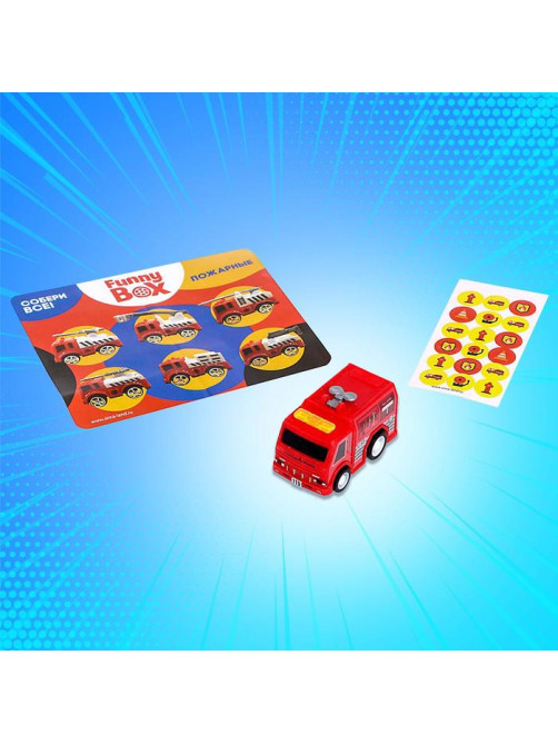 Игрушка - сюрприз Funny Box «Пожарная техника»: карточка, фигурка, лист наклеек