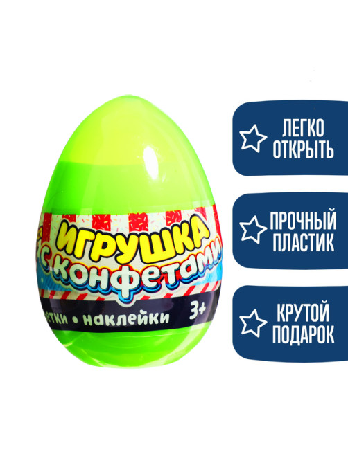 Игрушка в яйце WOOW TOYS «Чудо-сюрприз: Машинки», МИКС