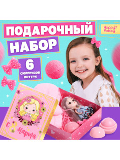 Подарочный набор «С 8 марта!», МИКС