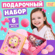 Подарочный набор «С 8 марта!», МИКС