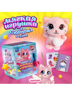 Мягкая игрушка с сюрпризом Milo toys «Кот»