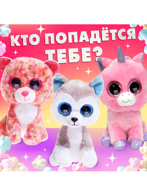 Игрушка Happy Valley «Твой мягкий друг: Попси», МИКС