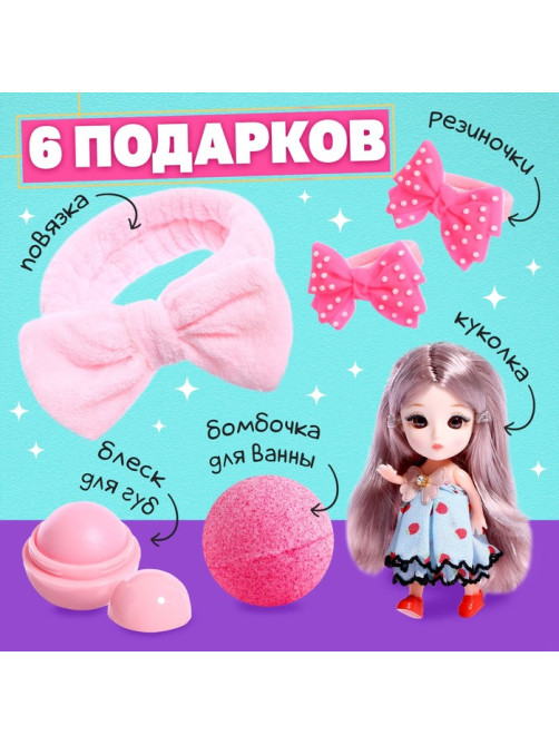 Подарочный набор «С 8 марта!», МИКС