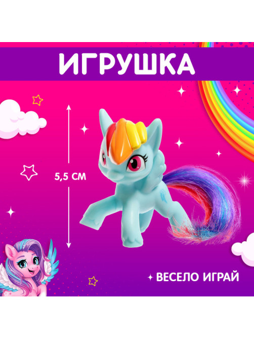 Игрушка-сюрприз Happy Valley «Чудеса внутри!», МИКС