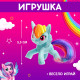 Игрушка-сюрприз Happy Valley «Чудеса внутри!», МИКС