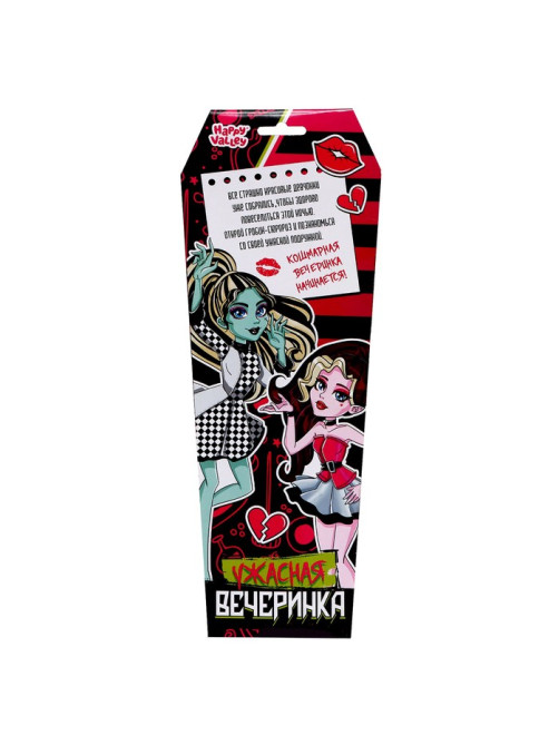 Кукла-сюрприз «Ужасная вечеринка», МИКС