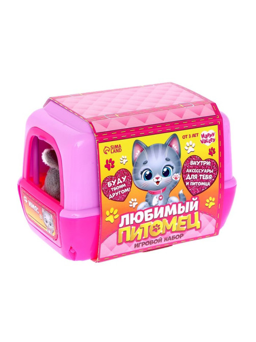 Игровой набор «Любимый питомец: Котик» в переноске, с аксессуарами