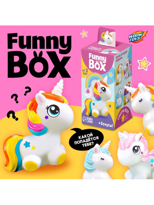 Игрушка - сюрприз Funny Box «Пони»: фигурка, радуга, наклейки, инструкция, МИКС