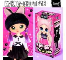 Кукла-сюрприз Happy Valley «Крошка-Лайли», МИКС