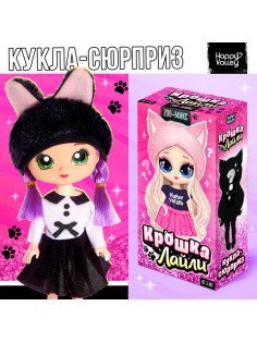 Кукла-сюрприз Happy Valley «Крошка-Лайли», МИКС