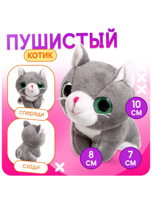 Игровой набор «Любимый питомец: Котик» в переноске, с аксессуарами