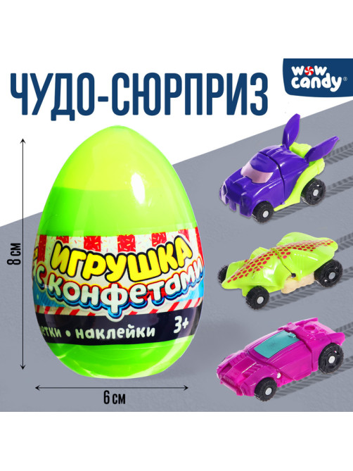 Игрушка в яйце WOOW TOYS «Чудо-сюрприз: Машинки», МИКС