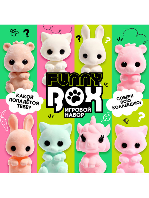Игрушка - сюрприз Funny Box «Пушистые зверята»: фигурка, наклейки, МИКС