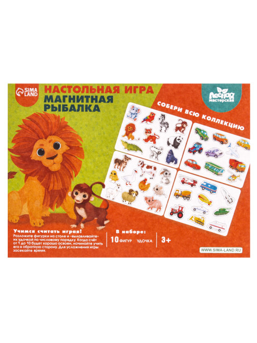 Настольная игра Лесная мастерская «Магнитная рыбалка. Животные фермы»