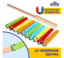 Магнитная рыбалка «Удочка и червяки», 10 червячков, удочка