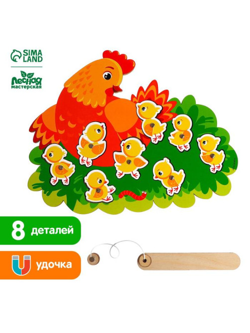 Рыбалка Лесная мастерская «Курочка с цыплятами»