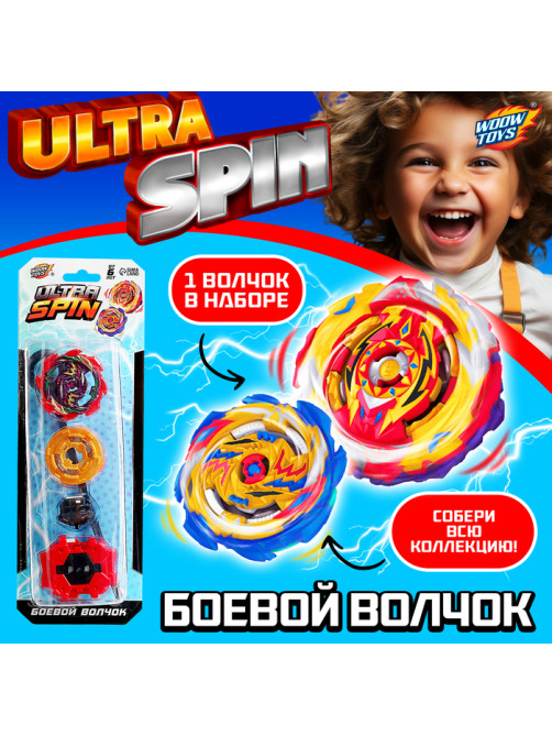 Боевой волчок ULTRASPIN, волчок, устройство для запуска, цвета МИКС