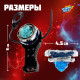 Боевой волчок ULTRA SPIN, с устройством для запуска, цвет МИКС