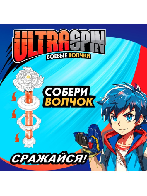 Волчки с запуском «Торнадо», набор 2 шт.