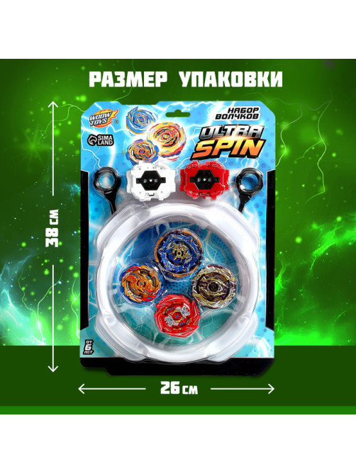 Боевые волчки ULTRASPIN, арена, 4 волчка, 2 устройства для запуска