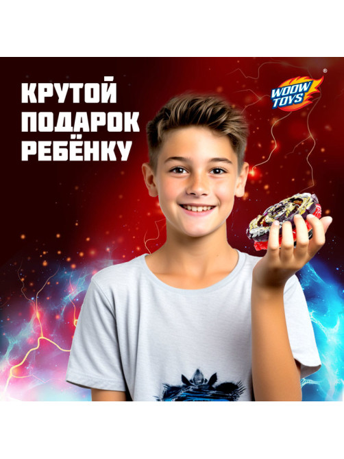 Боевой волчок ULTRA SPIN, волчок, устройство для запуска с хватом, цвет МИКС
