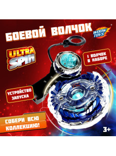 Боевой волчок ULTRA SPIN, с устройством для запуска, цвет МИКС