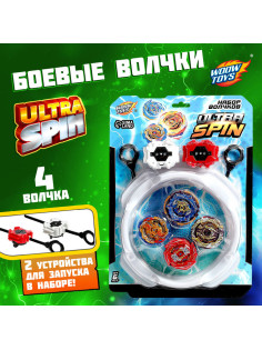 Боевые волчки ULTRASPIN, арена, 4 волчка, 2 устройства для запуска