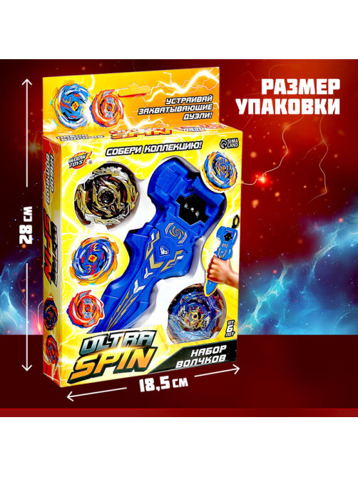 Боевой волчок ULTRA SPIN, волчок, устройство для запуска с хватом, цвет МИКС