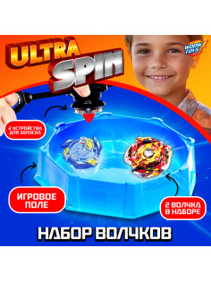 Волчки ULTRA SPIN MAX, набор 2 шт., с устройством запуска и ареной, цвет МИКС