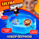 Волчки ULTRA SPIN MAX, набор 2 шт., с устройством запуска и ареной, цвет МИКС