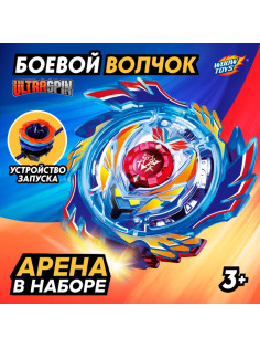 Боевой волчок «Ураган», с ареной и запуском