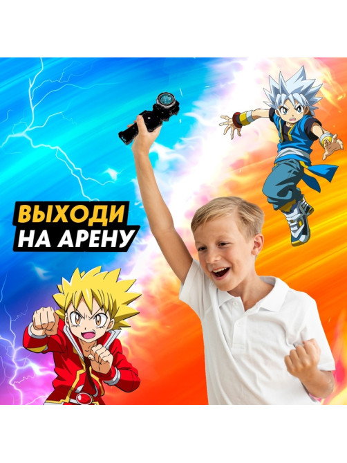 Волчки «Арена сражения», набор 2 шт., с устройством запуска и ареной, цвет МИКС