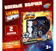 Волчки для батлов ULTRA SPIN, набор 2 шт., с устройством запуска м и ареной
