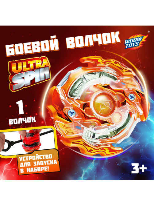 Волчок ULTRA SPIN, с устройством для запуска из двух частей, цвет МИКС