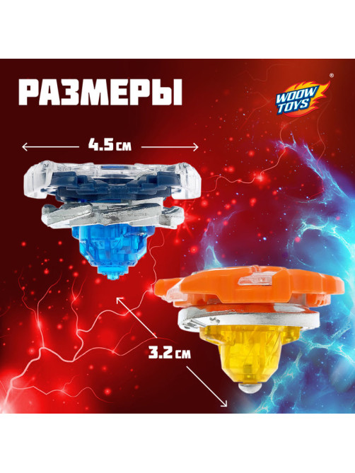 Волчок ULTRA SPIN, с устройством для запуска из двух частей, цвет МИКС