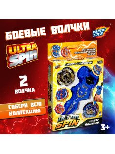 Боевой волчок ULTRA SPIN, волчок, устройство для запуска с хватом, цвет МИКС