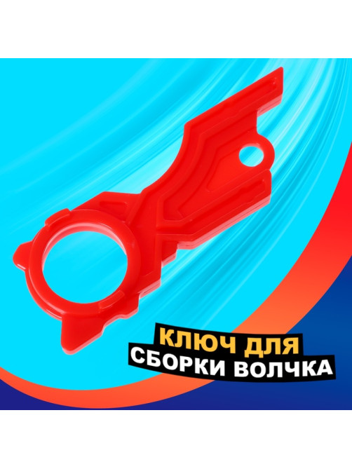 Волчки с запуском «Торнадо», набор 2 шт.