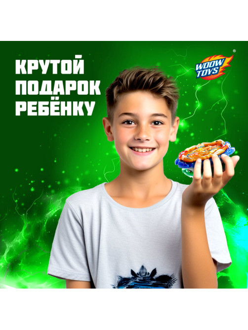 Боевые волчки ULTRASPIN, арена, 4 волчка, 2 устройства для запуска
