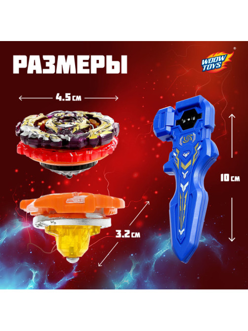 Боевой волчок ULTRA SPIN, волчок, устройство для запуска с хватом, цвет МИКС