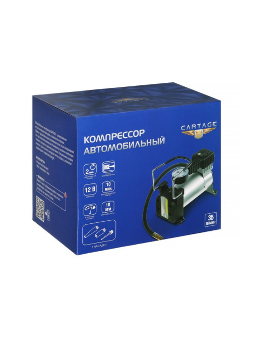 Компрессор автомобильный Cartage, 12 В, LED подсветка, 35 л/мин, провод 2.5 м