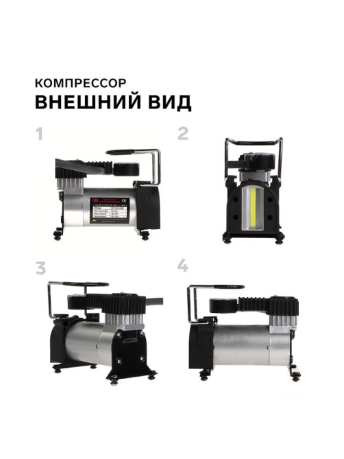 Компрессор автомобильный Cartage, 12 В, LED подсветка, 35 л/мин, провод 2.5 м